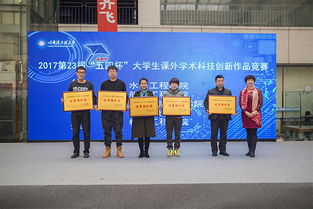 發(fā)明杯大學(xué)生創(chuàng)新創(chuàng)業(yè)大賽,華英杯大學(xué)生創(chuàng)新創(chuàng)業(yè)大賽,建行杯大學(xué)生創(chuàng)新創(chuàng)業(yè)大賽