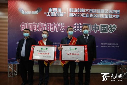 創(chuàng)新創(chuàng)業(yè)比賽項目簡介模板,創(chuàng)新創(chuàng)業(yè)比賽項目書,創(chuàng)新創(chuàng)業(yè)比賽項目推薦