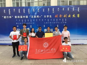 人物,創(chuàng)新,創(chuàng)業(yè),大學(xué)生