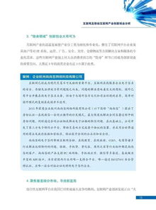 創(chuàng)新創(chuàng)業(yè)活動(dòng)個(gè)人總結(jié)