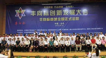 激發(fā)大眾創(chuàng)業(yè)、萬眾創(chuàng)新的活力