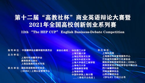 外語創(chuàng)新創(chuàng)業(yè)類課程有哪些