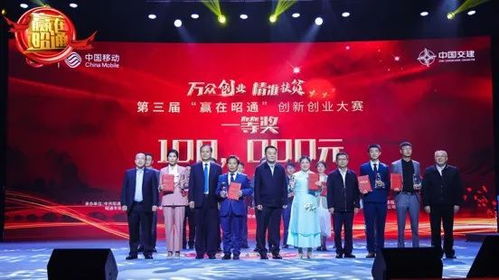 玄武,第三屆,大賽,創(chuàng)新