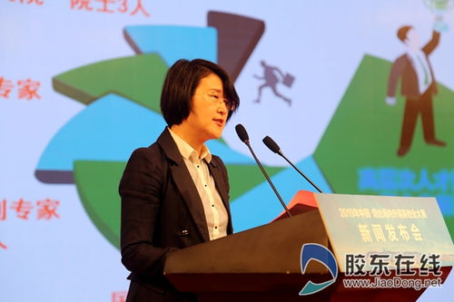 煙臺(tái)市,山東省,創(chuàng)新,政策