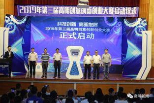 大眾,萬眾,營(yíng)造,創(chuàng)新