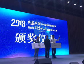 綿陽(yáng),創(chuàng)業(yè)投資,創(chuàng)新,集團(tuán)