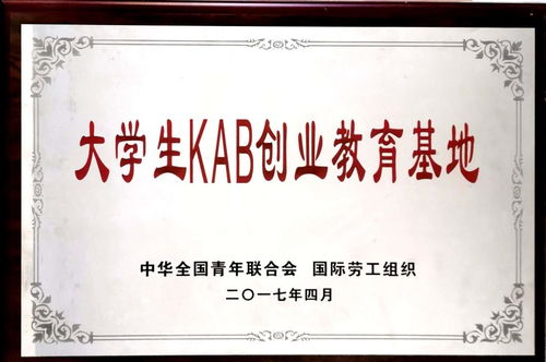 五路,理論,創(chuàng)新,創(chuàng)業(yè)