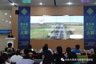 內(nèi)蒙古農(nóng)業(yè)大學(xué)創(chuàng)新創(chuàng)業(yè)學(xué)院在哪