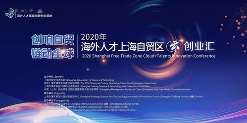 什么叫海南離岸創(chuàng)新創(chuàng)業(yè),國際離岸創(chuàng)新創(chuàng)業(yè)基地,海南國際離岸創(chuàng)新創(chuàng)業(yè)示范區(qū)