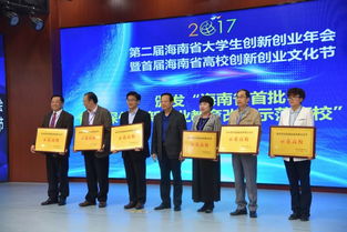 國家開展創(chuàng)新創(chuàng)業(yè)