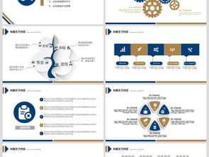 創(chuàng)業(yè)創(chuàng)新實訓總結ppt模板
