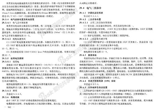 作業(yè),營(yíng)銷策略,創(chuàng)新,創(chuàng)業(yè)