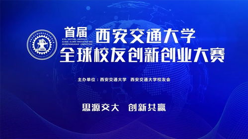 競(jìng)賽,創(chuàng)新,創(chuàng)業(yè),設(shè)計(jì)