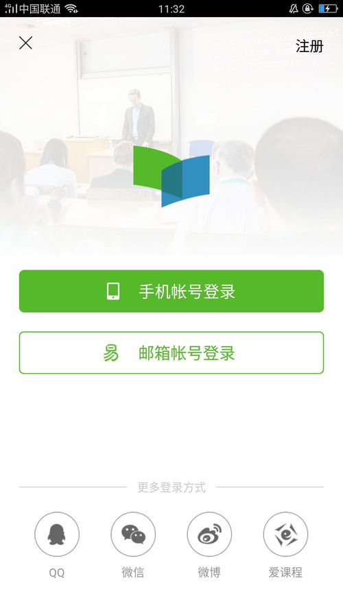創(chuàng)新創(chuàng)業(yè)學(xué)分怎么快速獲得
