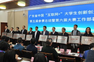 湖南創(chuàng)新創(chuàng)業(yè)示范學校