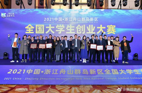 浙江大學創(chuàng)新創(chuàng)業(yè)項目申報條件,浙江大學創(chuàng)新創(chuàng)業(yè)項目的申報條件為,國家扶持的創(chuàng)新創(chuàng)業(yè)項目