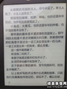 讀書筆記,創(chuàng)新,創(chuàng)業(yè)