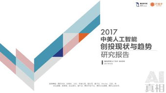 浪潮,發(fā)揮黨員,創(chuàng)新,創(chuàng)業(yè)