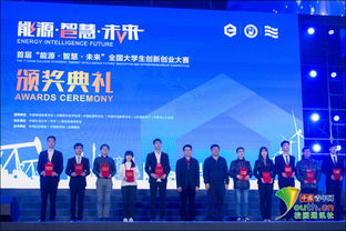 中國(guó)石油創(chuàng)新創(chuàng)業(yè)大賽