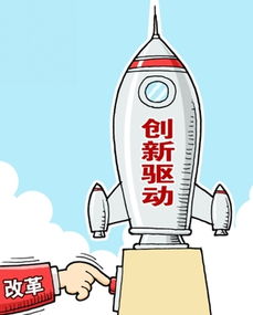 河南省人才創(chuàng)新創(chuàng)業(yè)試驗(yàn)區(qū),大學(xué)生創(chuàng)新創(chuàng)業(yè)怎么改賽道,自我診改創(chuàng)新創(chuàng)業(yè)