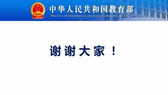 匯報,成果,創(chuàng)新,創(chuàng)業(yè)