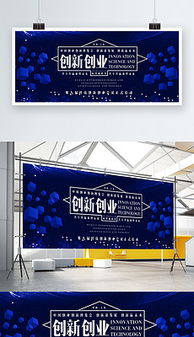 大學(xué)生為什么要?jiǎng)?chuàng)新創(chuàng)業(yè)的關(guān)系