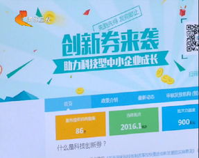 創(chuàng)新,創(chuàng)業(yè)