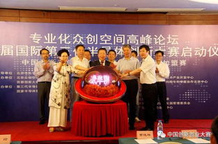 科技部,大賽,創(chuàng)新,創(chuàng)業(yè)