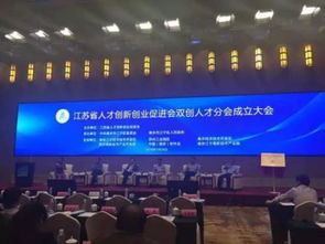 江蘇省大學(xué)生創(chuàng)新創(chuàng)業(yè),江蘇省創(chuàng)新創(chuàng)業(yè)平臺(tái),江蘇省創(chuàng)新創(chuàng)業(yè)知識(shí)競(jìng)賽