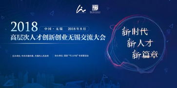 高層次人才創(chuàng)新創(chuàng)業(yè)中心名稱,高層次人才創(chuàng)新創(chuàng)業(yè)中心名稱征集揭曉,高層次人才創(chuàng)新創(chuàng)業(yè)實(shí)施辦法