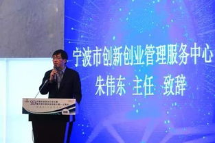 致辭,城區(qū),創(chuàng)新,創(chuàng)業(yè)