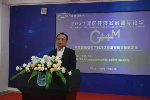 廣財(cái)創(chuàng)新實(shí)驗(yàn)班,廣財(cái)創(chuàng)業(yè)教育學(xué)院,廣財(cái)創(chuàng)新實(shí)驗(yàn)區(qū)