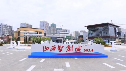 伊甸,創(chuàng)新,創(chuàng)業(yè),基地