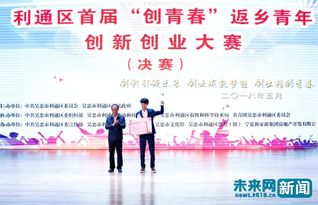 創(chuàng)青春大學(xué)生創(chuàng)新創(chuàng)業(yè),創(chuàng)青春和創(chuàng)新創(chuàng)業(yè)的區(qū)別,創(chuàng)青春創(chuàng)新創(chuàng)業(yè)競(jìng)賽