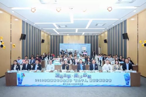 廣州市港澳臺青年創(chuàng)新創(chuàng)業(yè)示范基地,廣州市港澳臺青年創(chuàng)新創(chuàng)業(yè)基地聯(lián)盟,港澳臺海外創(chuàng)新創(chuàng)業(yè)基地