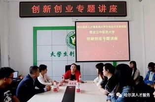 醫(yī)學(xué)大學(xué)生創(chuàng)新創(chuàng)業(yè)項目點子