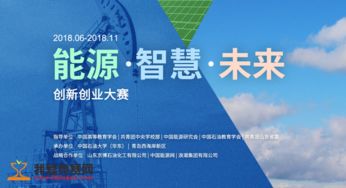 全國(guó)大學(xué)生創(chuàng)新創(chuàng)業(yè)大賽是什么比賽,互聯(lián)網(wǎng)+大學(xué)生創(chuàng)新創(chuàng)業(yè)大賽是什么,大學(xué)生創(chuàng)新創(chuàng)業(yè)大賽是什么級(jí)別