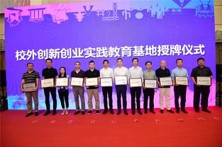 經(jīng)驗交流,預(yù)期,成果,創(chuàng)新