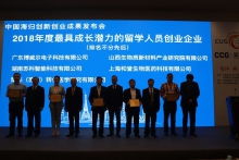 留學(xué)人員,存在問題,創(chuàng)新,創(chuàng)業(yè)