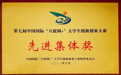 學(xué)分,創(chuàng)新,創(chuàng)業(yè),川師