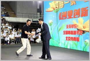 馬云對(duì)于大學(xué)生創(chuàng)新創(chuàng)業(yè)的看法,馬云對(duì)大學(xué)生創(chuàng)新創(chuàng)業(yè)的影響,馬云創(chuàng)業(yè)給當(dāng)代大學(xué)生的啟示
