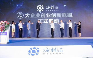 全球創(chuàng)業(yè)創(chuàng)新峰會