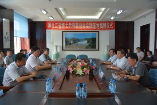 博士后,創(chuàng)新,基地,創(chuàng)業(yè)