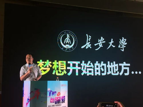 科技與創(chuàng)新創(chuàng)業(yè)知識點