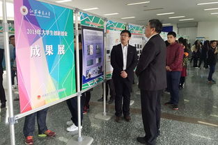 社會(huì)實(shí)踐,成果,創(chuàng)新,創(chuàng)業(yè)