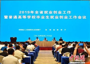 湖南省創(chuàng)新創(chuàng)業(yè)優(yōu)秀畢業(yè)生,湖南省大學生創(chuàng)新創(chuàng)業(yè),湖南省創(chuàng)新創(chuàng)業(yè)平臺