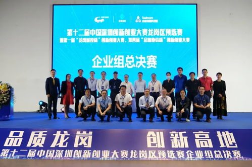 大賽,創(chuàng)新,創(chuàng)業(yè),賽龍