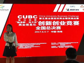 互聯(lián)網(wǎng)+創(chuàng)新創(chuàng)業(yè)大賽,創(chuàng)新創(chuàng)業(yè)大賽官網(wǎng),創(chuàng)新創(chuàng)業(yè)大賽項目點子