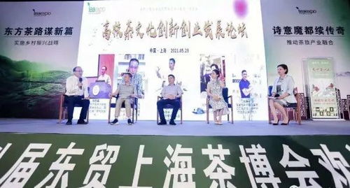 關(guān)于茶文化的創(chuàng)新創(chuàng)業(yè)