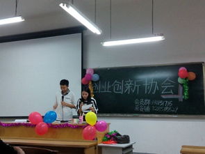 創(chuàng)業(yè)創(chuàng)新社團面試自我介紹,創(chuàng)業(yè)創(chuàng)新社團簡介,創(chuàng)業(yè)創(chuàng)新社團活動主題